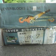 新品同様 レバーブロック レバーホイスト チェーンブロック 0.75tの画像