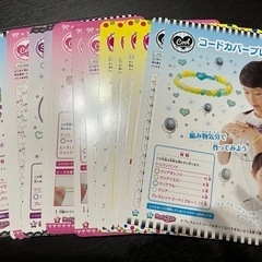 DXデラックスデコレーションセットの画像