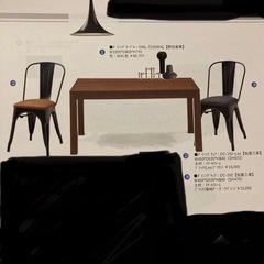 定価13万円ダイニングテーブルセットの画像