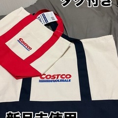 コストコバックセットの画像