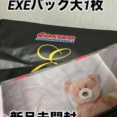 コストコバックセットの画像