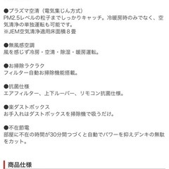 東芝エアコン　6畳用の画像
