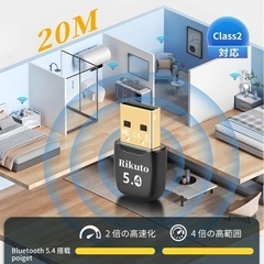Bluetooth5.4 USBアダプタ ドングル レシーバー 小型 高速接続 Windows対応の画像