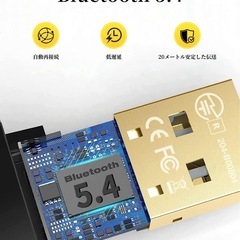 Bluetooth5.4 USBアダプタ ドングル レシーバー 小型 高速接続 Windows対応の画像