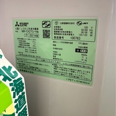 【引き取り限定】 2021年式 272L 三菱 冷蔵庫 MR-CX27F-Hの画像