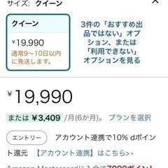 クイーンサイズベッドフレームの画像