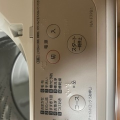Panasonic パナソニック　洗濯機 7kg 2023年製 NA-F7PB1の画像