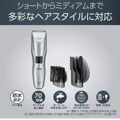 新品格安❗スキ刈りバリカン　小泉　の画像