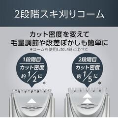 新品格安❗スキ刈りバリカン　小泉　の画像