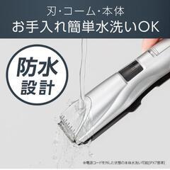 新品格安❗スキ刈りバリカン　小泉　の画像