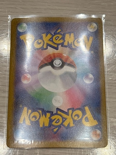 メガサーナイト ex SAR