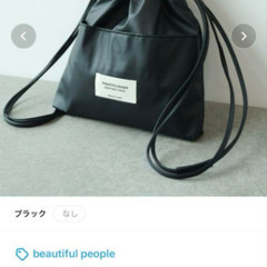2WAY レザー巾着バッグの画像