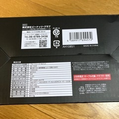 FUGA ワイヤレス　ウッドスピーカー　ライトブラウン の画像