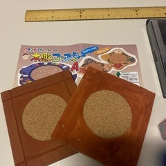 全て無料で差し上げますの画像