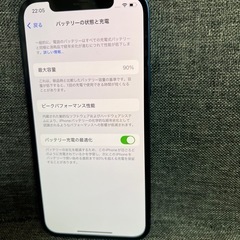 極美品　iPhone 12 128GB ブルー　SIMフリーの画像
