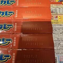 【極限激安】アンパンマンカレー【ママさん応援】の画像