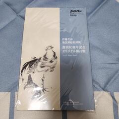 オリジナル風呂敷の画像