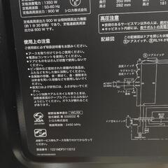 2021年製　綺麗　SILOCA シロカ 電子レンジ　SX-18D132の画像