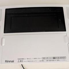 給湯器の画像