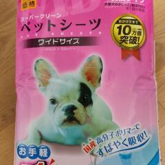 ペットシーツワイド　51枚　未開封の画像
