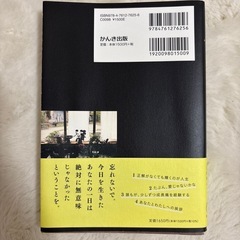 小さな星だけど輝いているの画像