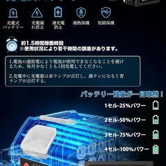 草刈り機❣️充電式 コードレス 4000mAhバッテリー2個付 マキタ21V対応の画像