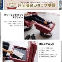 【今月処分早めのお取引希望】リクライニングソファの画像
