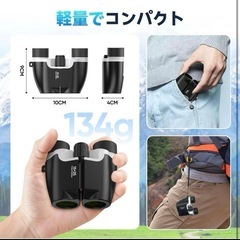 双眼鏡 ライブ用 20倍 オペラグラス 光学レンズ　多層コーティング 超軽量の画像