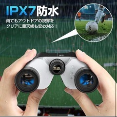 双眼鏡 ライブ用 20倍 オペラグラス 光学レンズ　多層コーティング 超軽量の画像