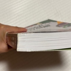 【美品】オールフォト食材図鑑の画像