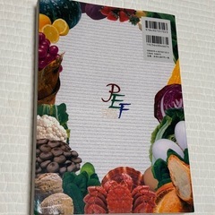 【美品】オールフォト食材図鑑の画像