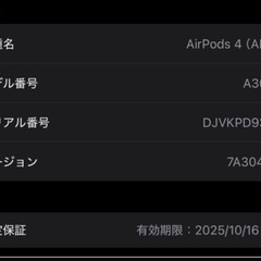AirPods4 ノイズキャンセルありの画像
