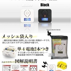 ★新品★ 一酸化炭素チェッカーの画像
