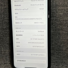 激安　iPhone  XR 64GB BLACK SIMフリーの画像