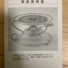 新品★チーズフォンデュセットの画像