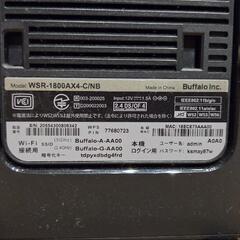 BUFFALO無線ルーターの画像