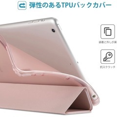 iPad mini 2  32GB  ケース付きの画像
