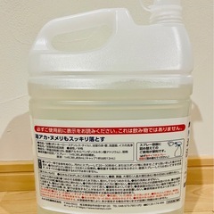 相談中⭐︎お風呂の洗剤5kg（残量9割）の画像