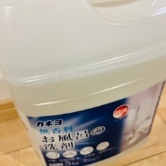 相談中⭐︎お風呂の洗剤5kg（残量9割）の画像