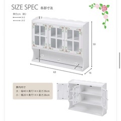 調味料棚の画像