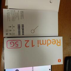 Xiaomi Redmi 12 クロームシルバーの画像