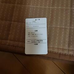 【商談中‼️】サンローズ ラグマットの画像