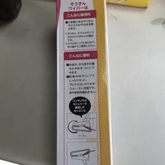 【松本市引き取り限定】⭐未使用品⭐山崎産業DailyCleanぞうきんワイパー（水拭き用）の画像
