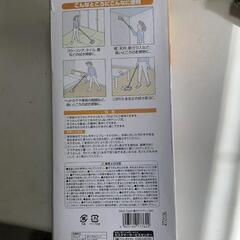 【松本市引き取り限定】⭐未使用品⭐山崎産業DailyCleanぞうきんワイパー（水拭き用）の画像