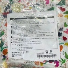 【新品】ドクターシーラボ スパバック　2点の画像