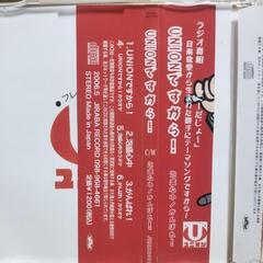 ユニオンですから！CD　泡盛心中／がんばれ！の画像