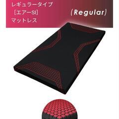 【8月10日まで】エアーsi マットレスの画像