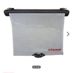 DIONO(ディオノ) UVロールシェード ソーラーMAXの画像