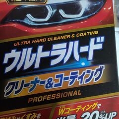MH23 スティングレー ヘッドライト 磨き済 ヘッドライトスチーマーの画像