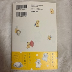 いつでも助六の日常　他　3冊セットの画像